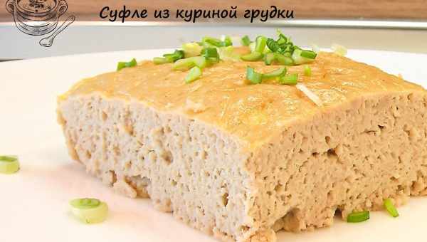 Суфле из свиной печени