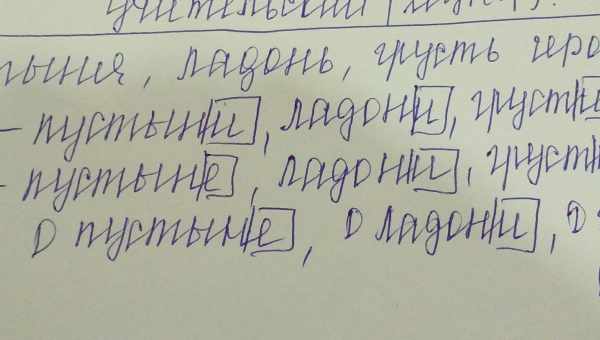 Вы неуч или отличник: 82% взрослых так и не решили правильно этот простой математический пример для школьников. А вы?