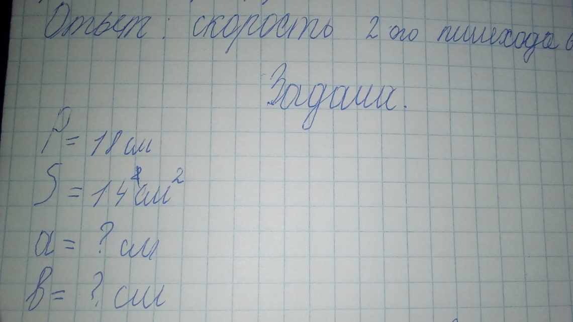 Вы жертва ЕГЭ или настоящий умник: решите простую математическую задачу, с которой совладали лишь 2% пользователей