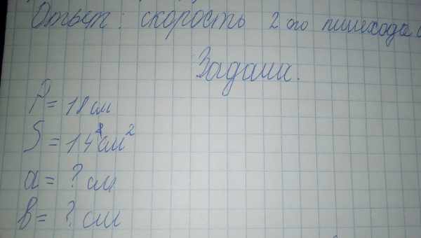 Вы жертва ЕГЭ или настоящий умник: решите простую математическую задачу, с которой совладали лишь 2% пользователей