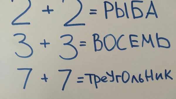 Простая задачка по математике поставила в тупик всех знатоков интернета: попробуйте решить пример с подвохом