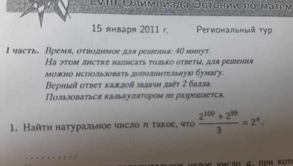 Этот тест на собеседовании прошли более миллиона человек, только 1% смог дать правильный ответ на эту логическую задачу