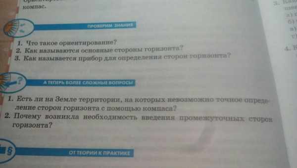 Вы знаток географии или профан: очень сложный вопрос на знание флагов