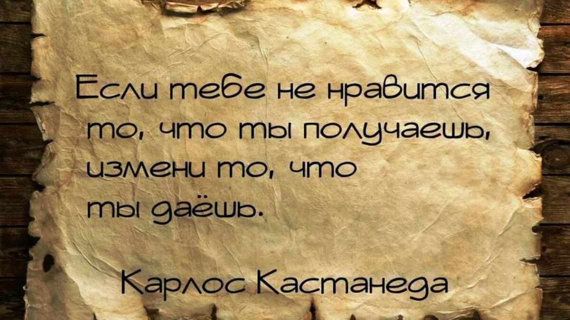 Знаменитая цитата Николы Теслы очень точно описывает суть брака: дополните изречение и тоже все поймете