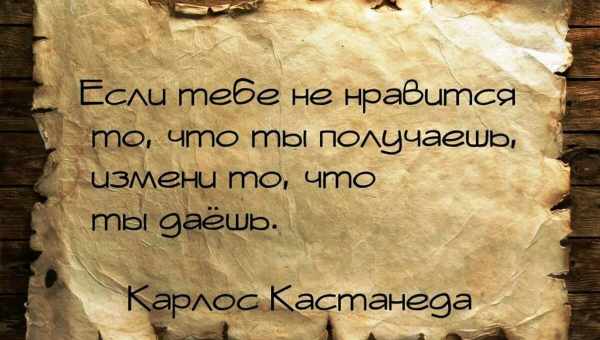 Знаменитая цитата Николы Теслы очень точно описывает суть брака: дополните изречение и тоже все поймете