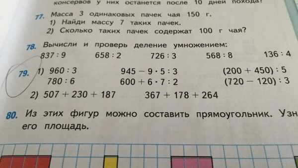 Сколько ячеек в Excel: хабаровчанин заполнил все за два года