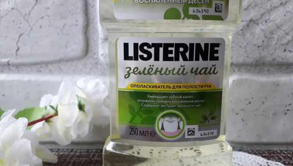 Все об ополаскивателях Listerine