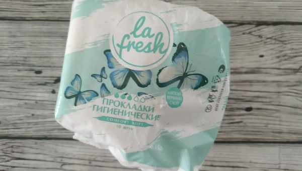 Прокладки La Fresh