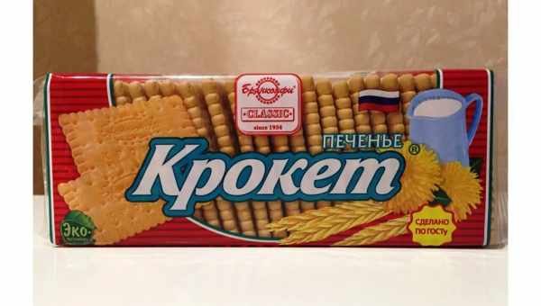 Печенье "Крокет"