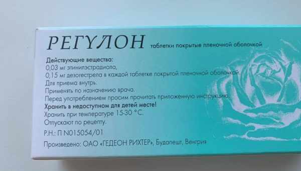 «Из-за противозачаточных я попрощалась с либидо»: признание экс-жены Прусикина