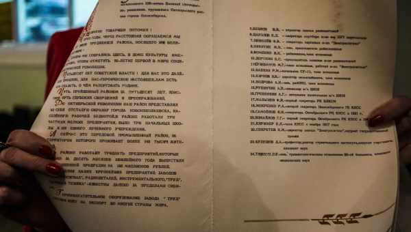 «Что нас ждет через 10 лет»: трогательное письмо леди Ди обнародовали британцы