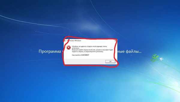 Windows 7: удаляем самостоятельно