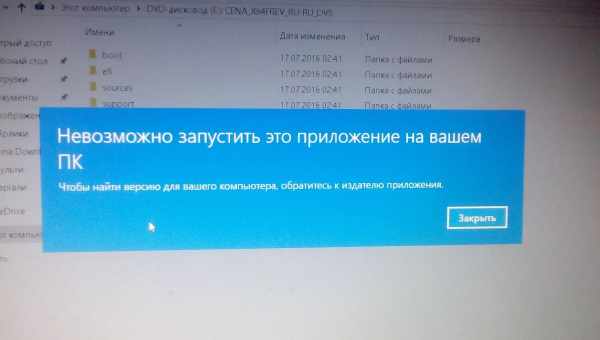 Как быстро установить новую дату и время на компьютере