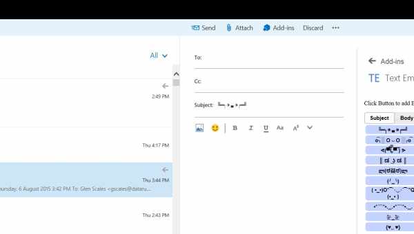 Синхронизация сторонних календарей с Outlook