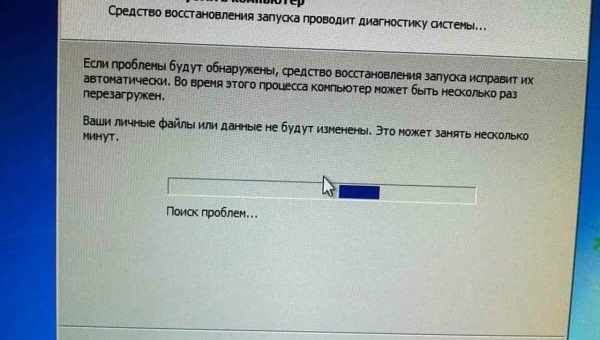 Сохранение документ в Word, настройка, включение и отмена автосохранения