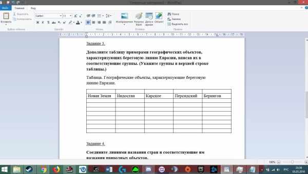 Как работать с выпадающим списком в Excel