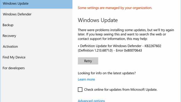 При обновлении Windows появилась ошибка 0x80070643 – что делать?