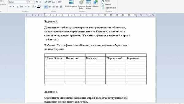 Все способы выравнивания текста в Microsoft Word