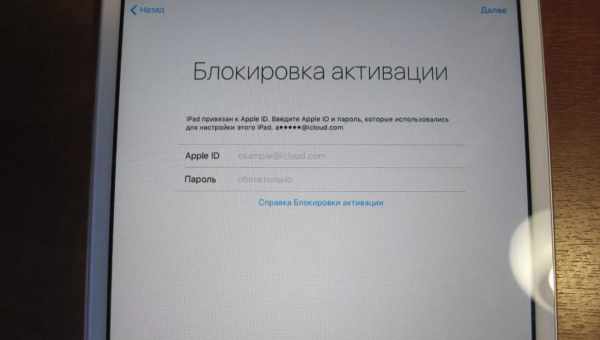 Как активировать iphone