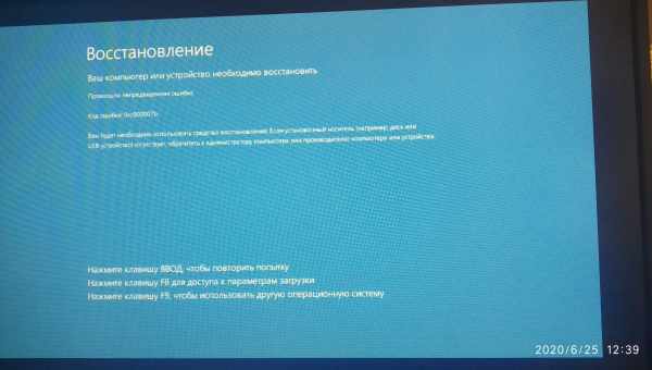 Как восстановить Windows 10