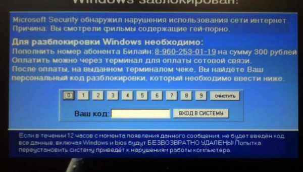 Как удалить программы из автозагрузки