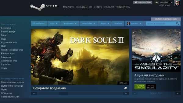 Как узнать Steam id