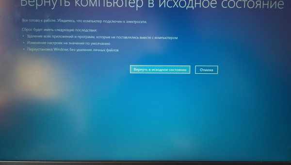 Как восстановить загрузчик Windows 7