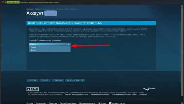 Как узнать свой Steam