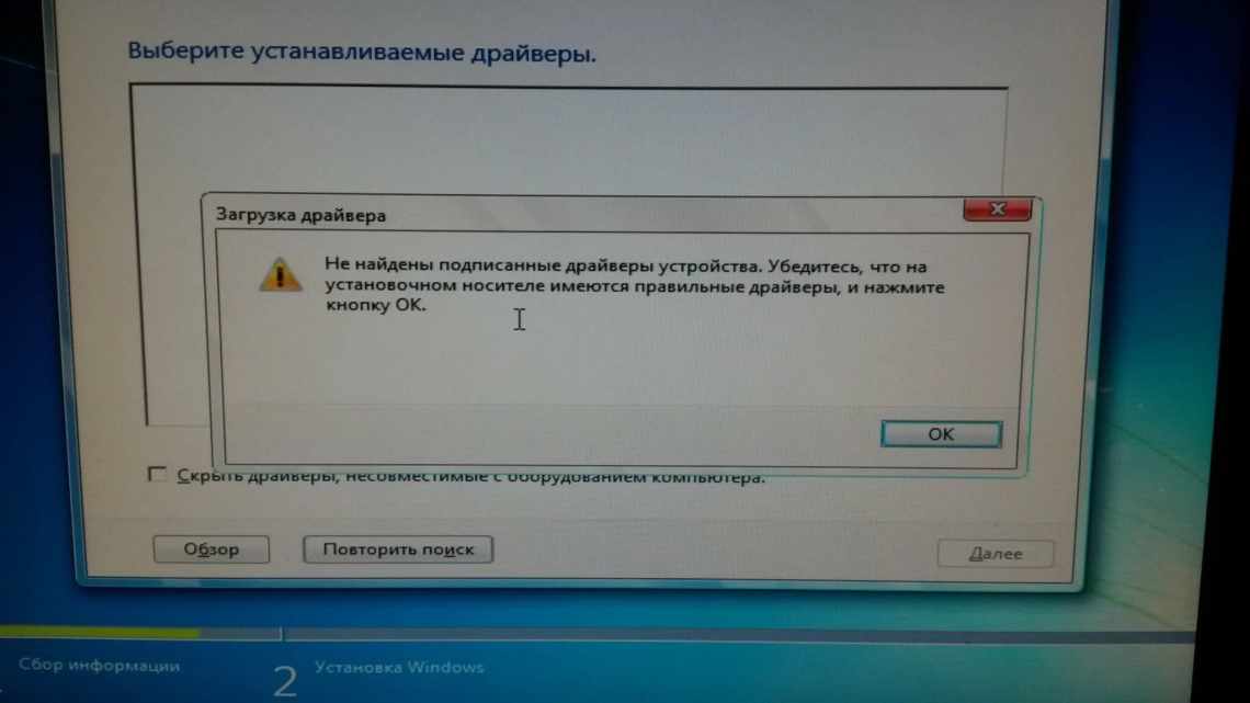 Как установить драйвера на компьютер
