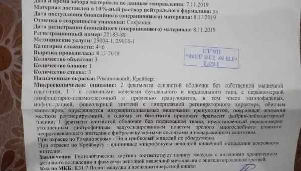 Жидкая биопсия оказалась чувствительнее стандартного скрининга рака печени