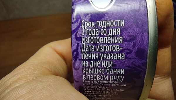 Электронные метки для продуктов предупредят о приближении срока годности