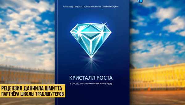 Машинное обучение предсказало рост кристаллов в два раза лучше людей