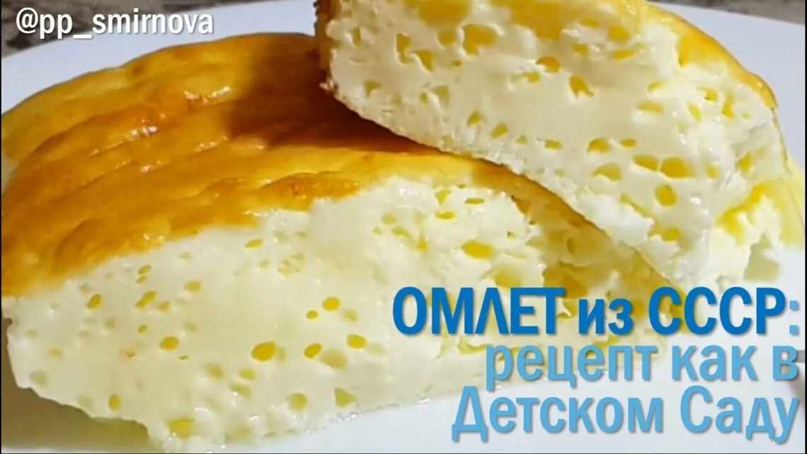 Быстрый омлет в духовке