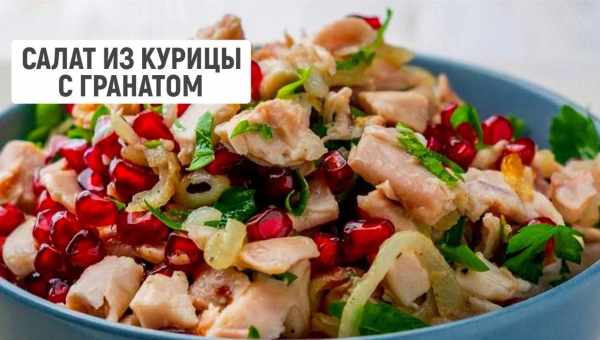 Салаты рецепты вкусные без майонеза