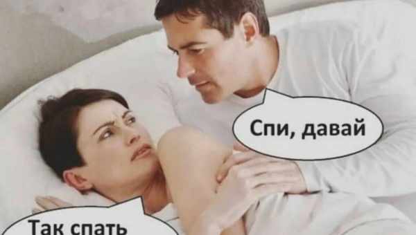 Если я не хочу мужа и муж, не хочет меня, что делать