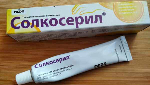 Гель солкосерил