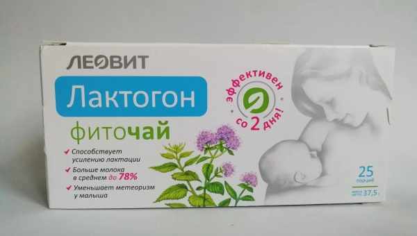 Травяной чай Organic для поддержания и увеличения лактации