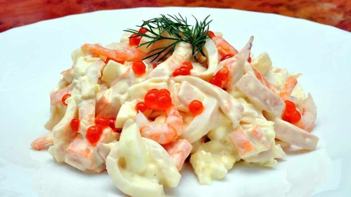 Королевский салат рецепт из морепродуктов