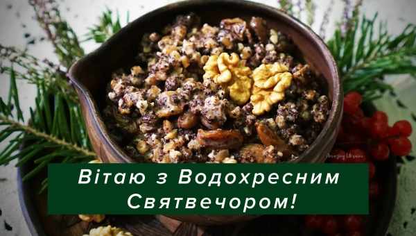 Рождественская кутья из красного риса