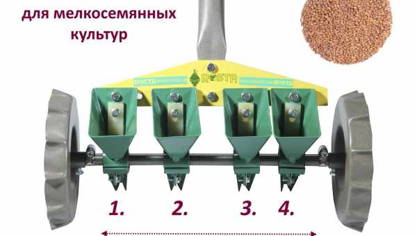 Как соорудить сеялку ручного типа для свеклы