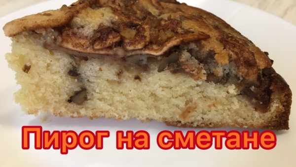 Быстрый пирог с яблоками на сметане