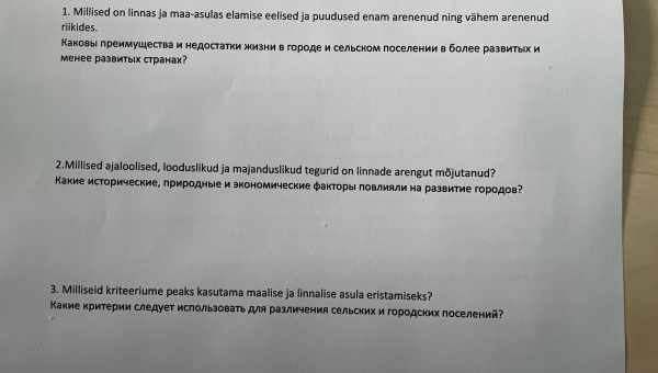 Факторы, влияющие на формирование завязей на винограде