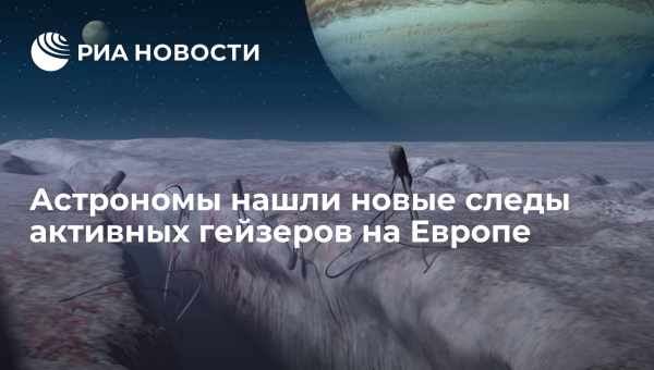 Астроном нашел следы существования пятой планеты-гиганта в ранней Солнечной системе