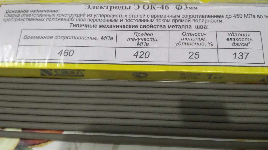 Асимметричные электроды помогли получить водород чистотой 99 процентов