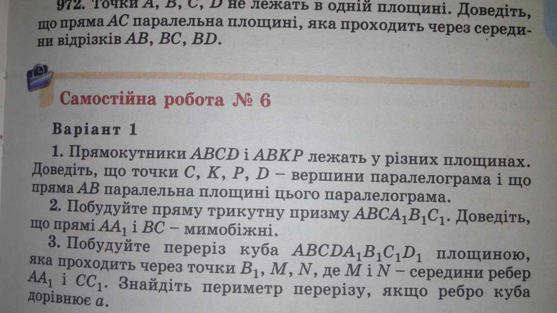 «Кеплер» помог измерить массу одной из самых маленьких экзопланет