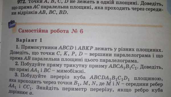 «Кеплер» помог измерить массу одной из самых маленьких экзопланет