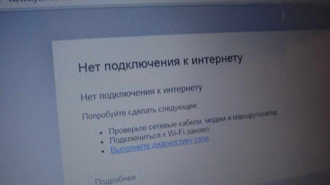 Нет интернета — нет машины: выводы из сбоя онлайн-сервисов Tesla