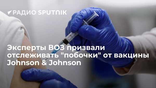 ВОЗ соберет экспертную группу по медицинскому редактированию генома человека