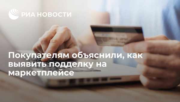 Шрифт Calibri снова помог выявить поддельные документы