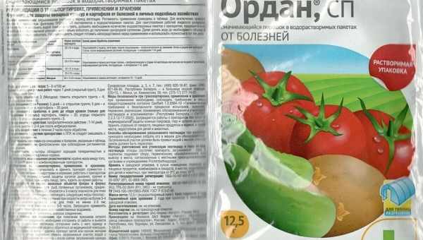 Актеллік інструкція щодо застосування для кімнатних рослин